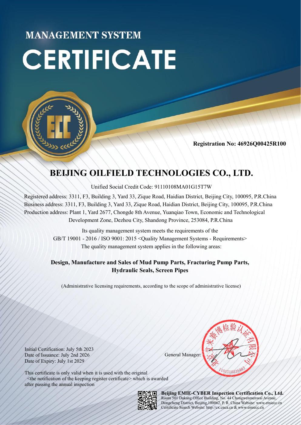 Quality Management System