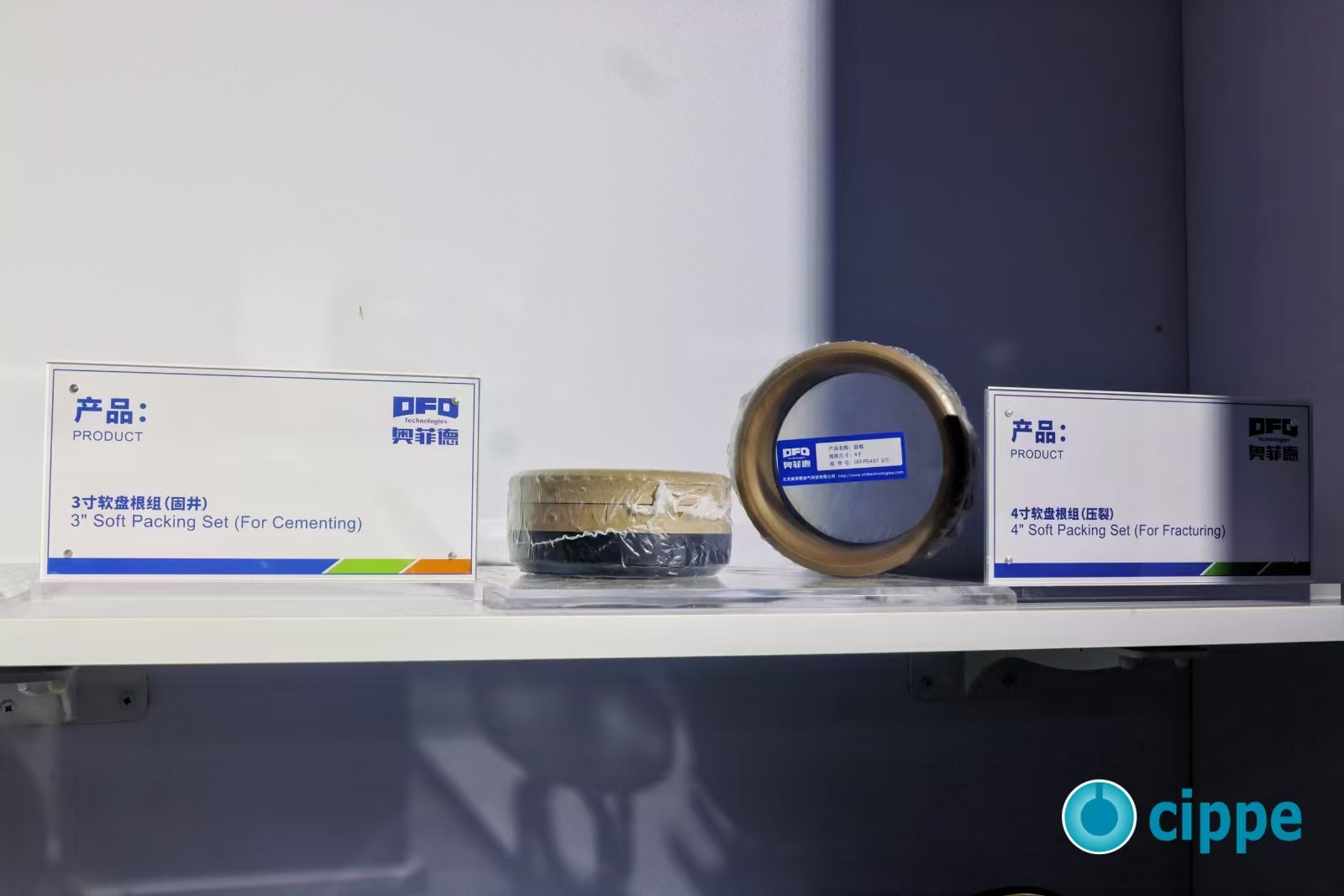 OFD Exhibits at CIPPE Beijing 2026 3