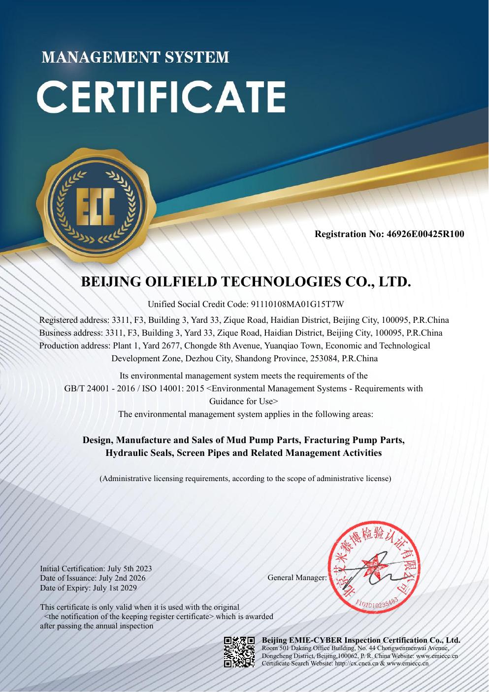 Environmental Management System